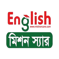 Mishon English Care